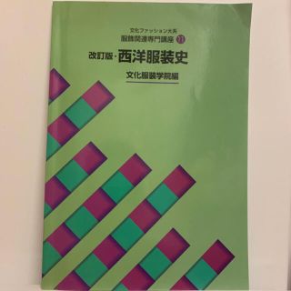 Fuji様専用(語学/参考書)