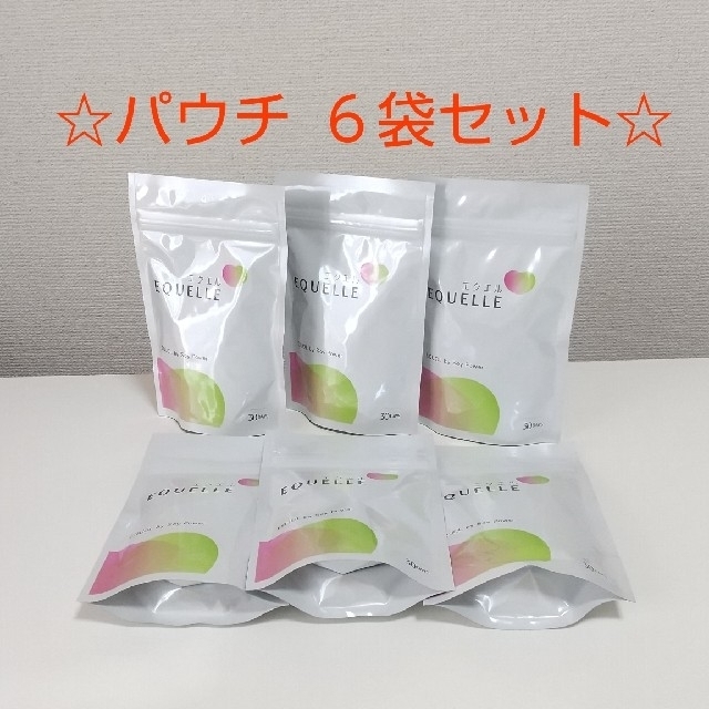 健康食品【新品未開封】【匿名配送】エクエル　120粒入り(約30日分)　※6個セット