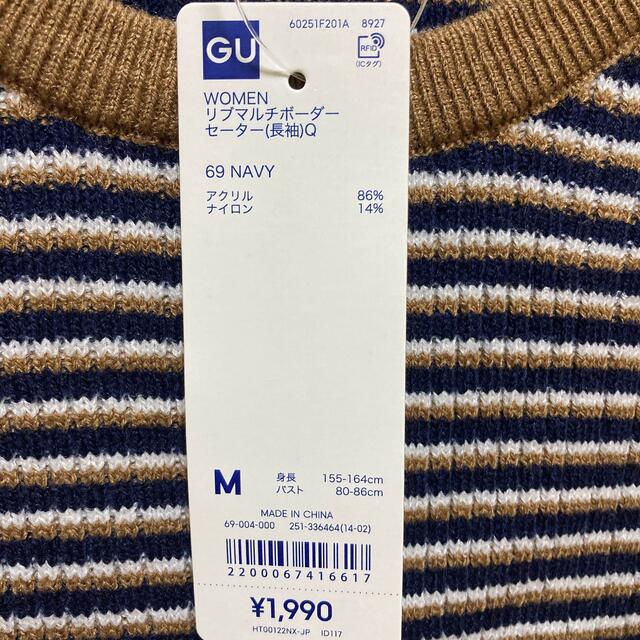 GU - GU リブマルチボーダーセーターの通販 by さい's shop|ジーユー ... Great Land ロールネック マルチボーダー コットンニットセーター USA製 メンズL /eaa371172