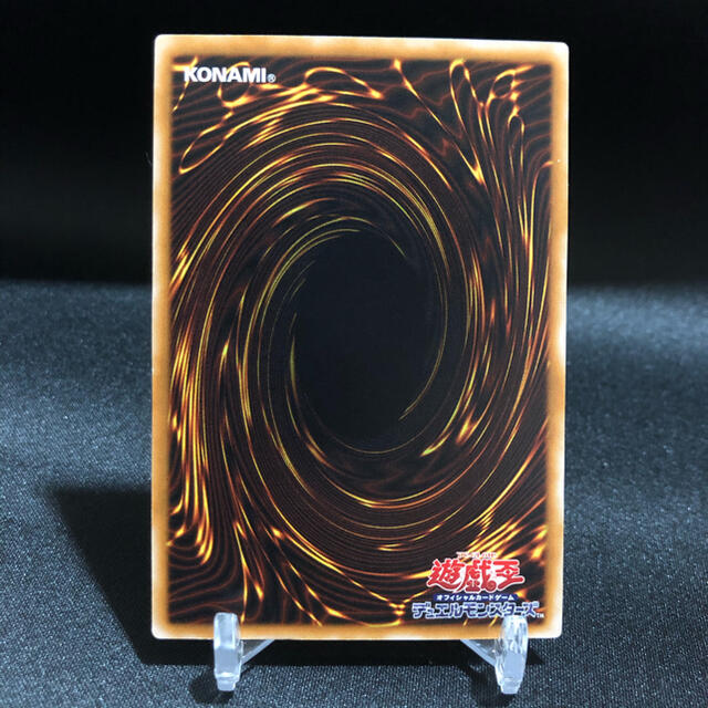 遊戯王 ブラックマジシャン 極美品 9