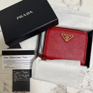 プラダ(PRADA)のプラダ ミニ財布(財布)