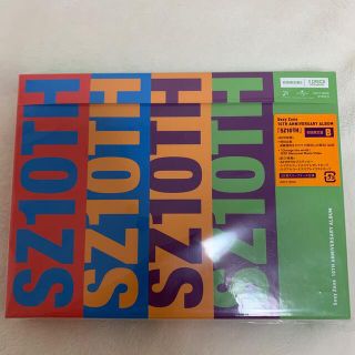 セクシー ゾーン(Sexy Zone)のSZ10TH 初回限定盤B(ポップス/ロック(邦楽))