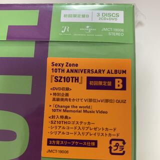 Sexy Zone - SZ10TH 初回限定盤Bの通販 by m's shop｜セクシー ...