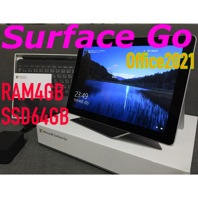 美品☆Surface Go 4GB 最新版Office2021付き♪タブレットPC