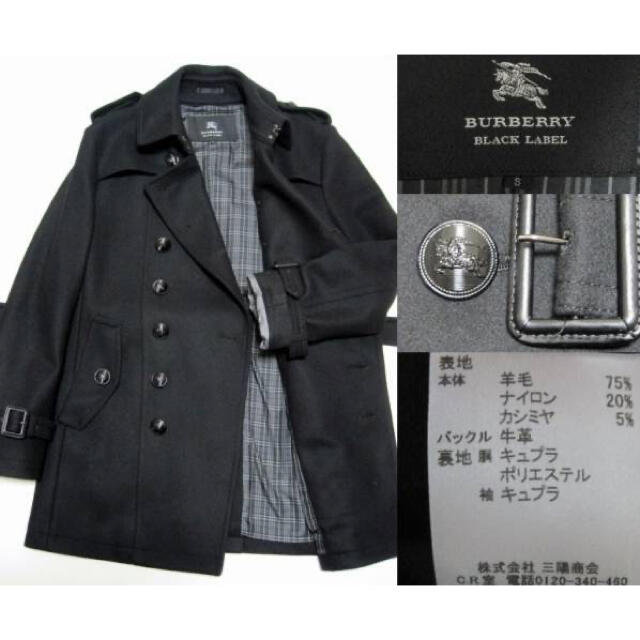 BURBERRY BLACK LABEL - バーバリー ブラックレーベル 黒釦 カシミヤ