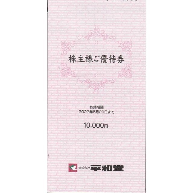 チケット最新　平和堂　優待　40000円　100円400枚　2022-5-20