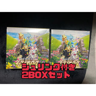 ポケモン(ポケモン)のポケモンカード イーブイヒーローズ 2BOXセット シュリンク付き(Box/デッキ/パック)