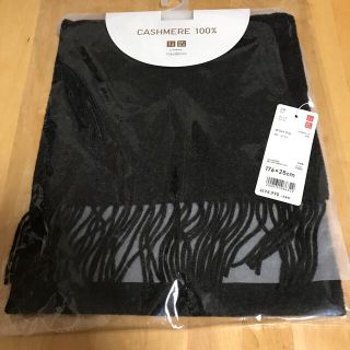 ユニクロ(UNIQLO)の新品未使用　UNIQLO カシミヤマフラー(マフラー)