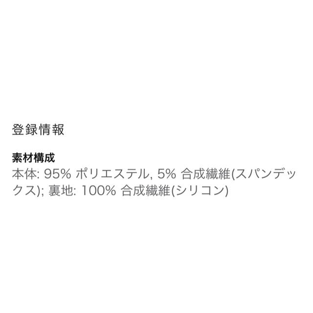 Aero 美盛り 谷間メイク ヌーブラ  Aカップ 肌色  新品　未使用 レディースの下着/アンダーウェア(ヌーブラ)の商品写真