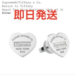 シュプリーム(Supreme)のsupreme Tiffany Heart Tag Stud Earrings(ピアス(両耳用))