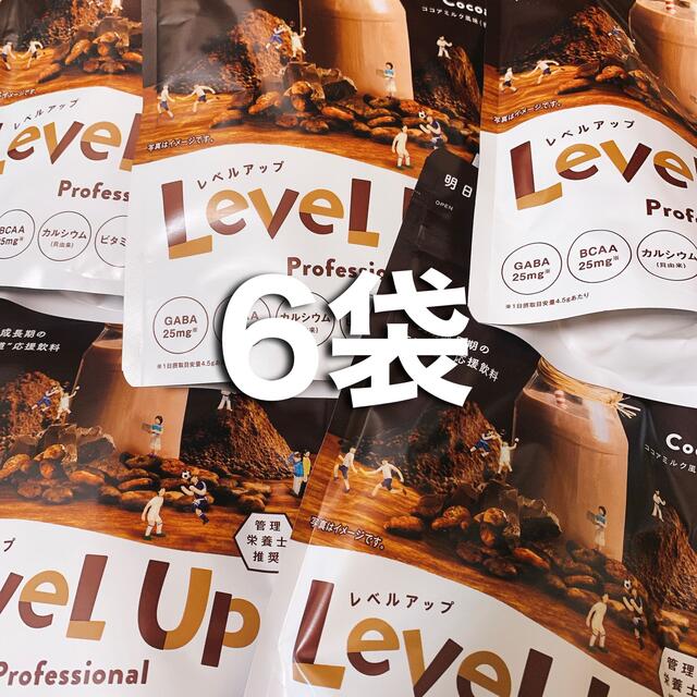 超人気高品質 【最安値】レベルアップ ココアミルク 6袋 栄養機能食品 ビタブリット その他 超人気高品質 【最安値】レベルアップ ココアミルク 6袋 栄養機能食品 ビタブリット その他