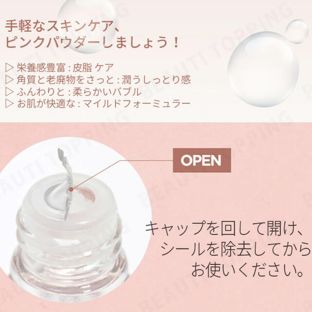 未開封！ニキビにも効果的！S.O.Sスポットパウダー14ml コスメ/美容のスキンケア/基礎化粧品(その他)の商品写真