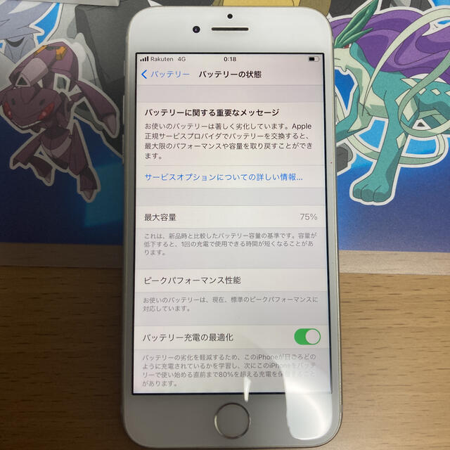 iPhone(アイフォーン)のiPhone7 32GB SIMロック解除 スマホ/家電/カメラのスマートフォン/携帯電話(スマートフォン本体)の商品写真