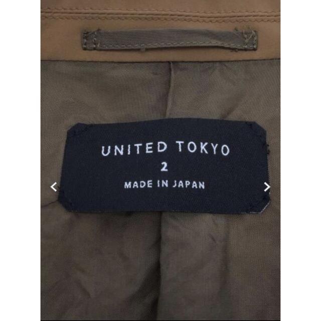 UNITED TOKYO / Solotexセットアップ 3