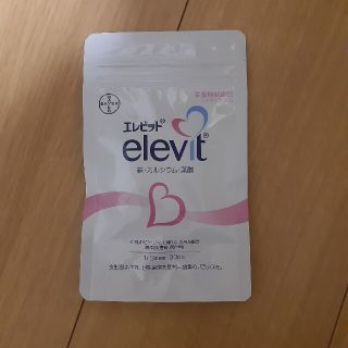 エレビット　elevit(その他)