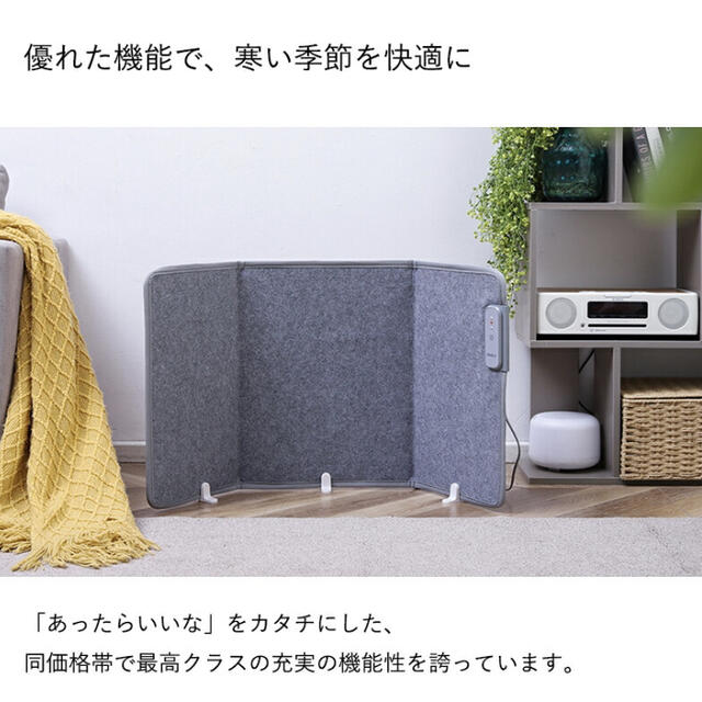 新品 パネルヒーター コンパクト 薄型 安全装置 デスクワーク 最終価格 1