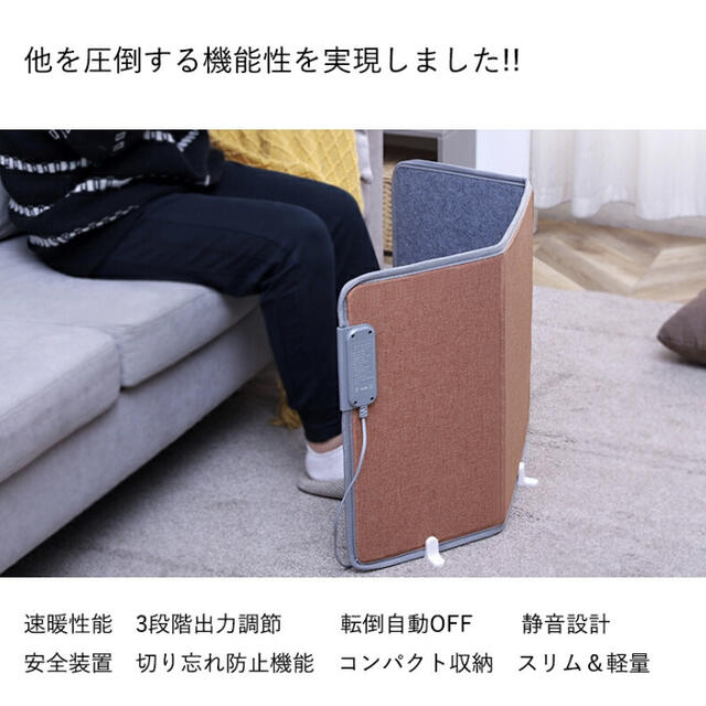 新品 パネルヒーター コンパクト 薄型 安全装置 デスクワーク 最終価格 2