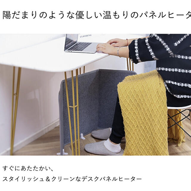 新品 パネルヒーター コンパクト 薄型 安全装置 デスクワーク 最終価格 3