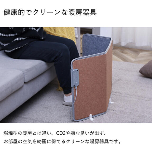 新品 パネルヒーター コンパクト 薄型 安全装置 デスクワーク 最終価格 5