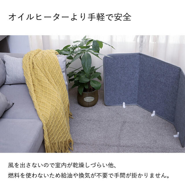 新品 パネルヒーター コンパクト 薄型 安全装置 デスクワーク 最終価格 6
