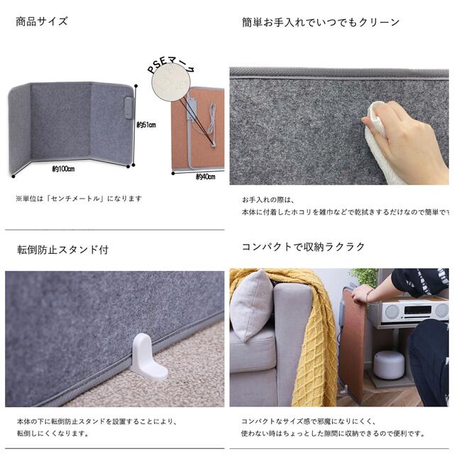 新品 パネルヒーター コンパクト 薄型 安全装置 デスクワーク 最終価格 7