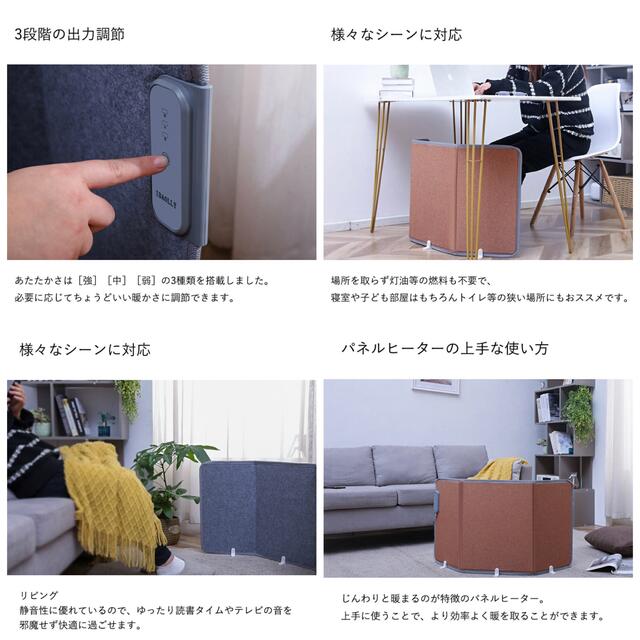 新品 パネルヒーター コンパクト 薄型 安全装置 デスクワーク 最終価格 9