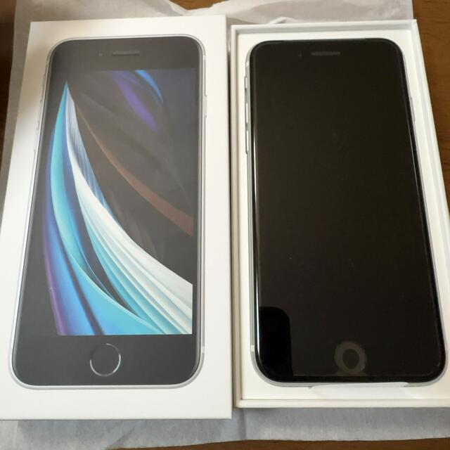 iPhone SE 第2世代 (SE2)ホワイト 1