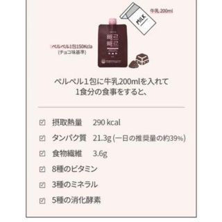 TIRTIR ペルペル チョコ味の通販 by ぶるぴん's shop|ラクマ