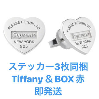ティファニー(Tiffany & Co.)のsupreme Tiffany Heart Tag Stud Earrings(その他)