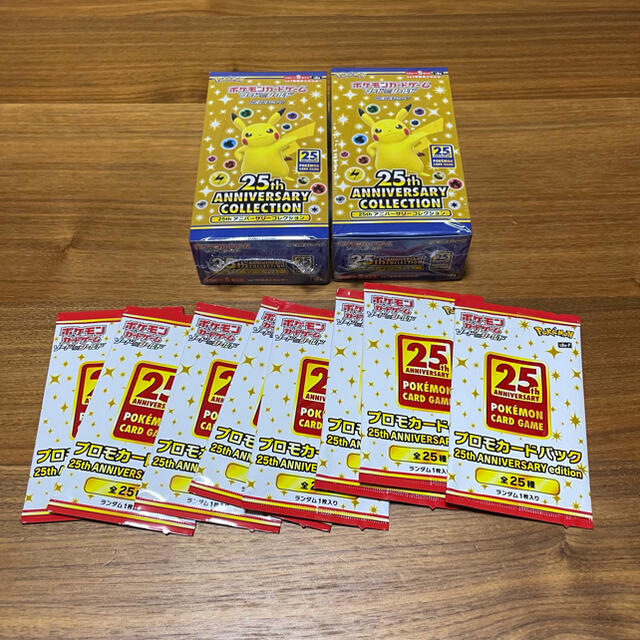 ☆未開封/シュリンク有り☆25th anniversary 2個 8プロモ ☆未開封/シュリンク有り☆25th anniversary 2個 8プロモ