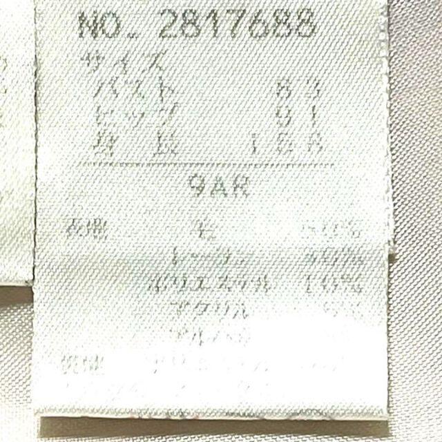 【美品】アルパカ混 ツイード ロングコート フォックスファー付 8
