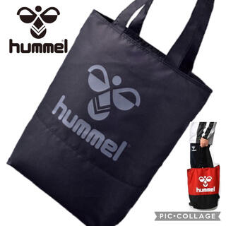 ヒュンメル(hummel)のhummel黒トートバック ジムバッグ エコバッグ マイバッグ 部活 通学 競泳(トートバッグ)