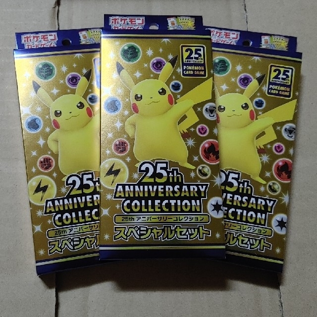 ポケモン ポケモンカード 25th スペシャルセット コンビニ限定 3個の通販 By Colon S Shop ポケモンならラクマ