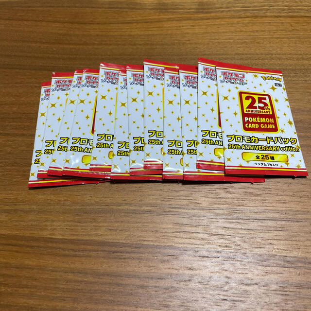 売れ筋新商品 ポケモン - プロモパック　12パック ポケモンカード　25th カード