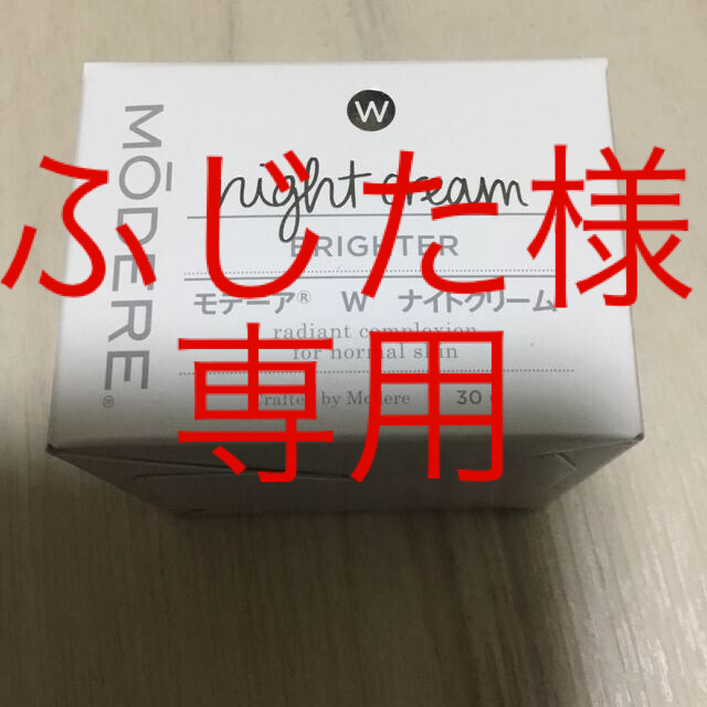 ふじた様おまとめページ 他の方は購入しないで下さい 人気No.1 9792円