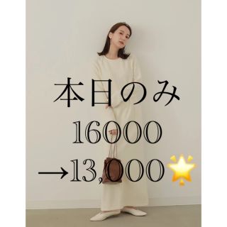 トゥデイフル(TODAYFUL)のgeorgette pencil dress(ロングワンピース/マキシワンピース)