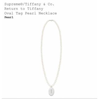 Supreme Tiffany & Co. Pearl Necklace