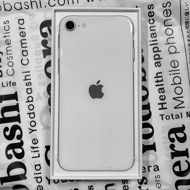 iPhone SE (第2世代) 64GB ホワイト SIMフリー 新品未使用 1