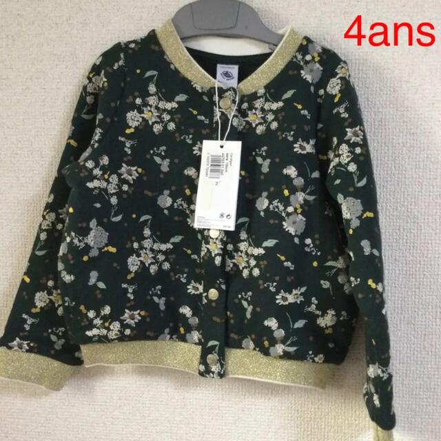 PETIT BATEAU(プチバトー)のスウエットプリントカーディガン キッズ/ベビー/マタニティのキッズ服女の子用(90cm~)(カーディガン)の商品写真