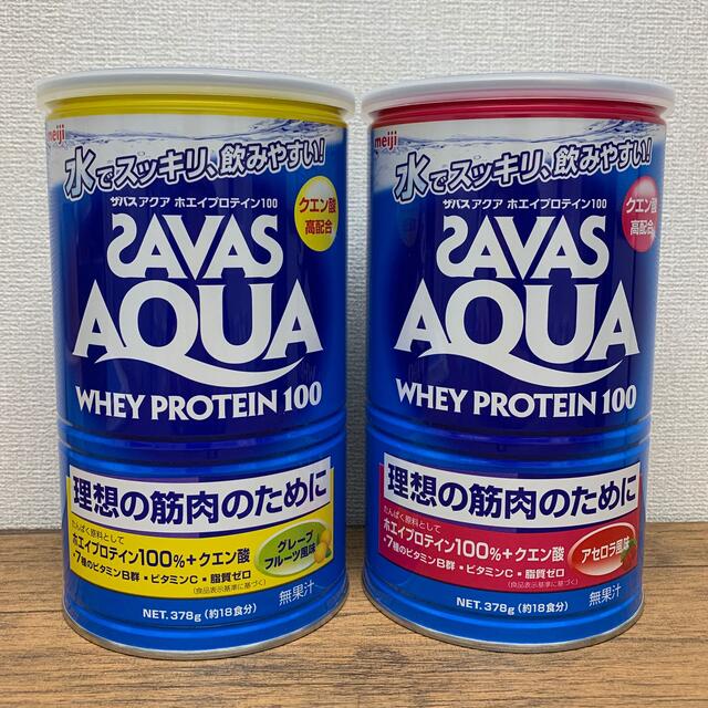 SAVAS(ザバス)のザバス　アクアホエイプロテイン100 グレープフルーツ アセロラ　セット 食品/飲料/酒の健康食品(プロテイン)の商品写真