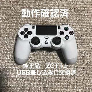 プレイステーション4(PlayStation4)のPS4コントローラー　純正品　グレイシャーホワイト  ZCT1J 動作確認済(その他)