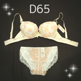 エメフィール(aimer feel)の【D65】激レア‼️廃盤ブラジャー♡aimerfeel(ブラ&ショーツセット)