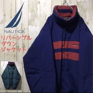 ノーティカ(NAUTICA)のNAUTICALダウン(ダウンジャケット)