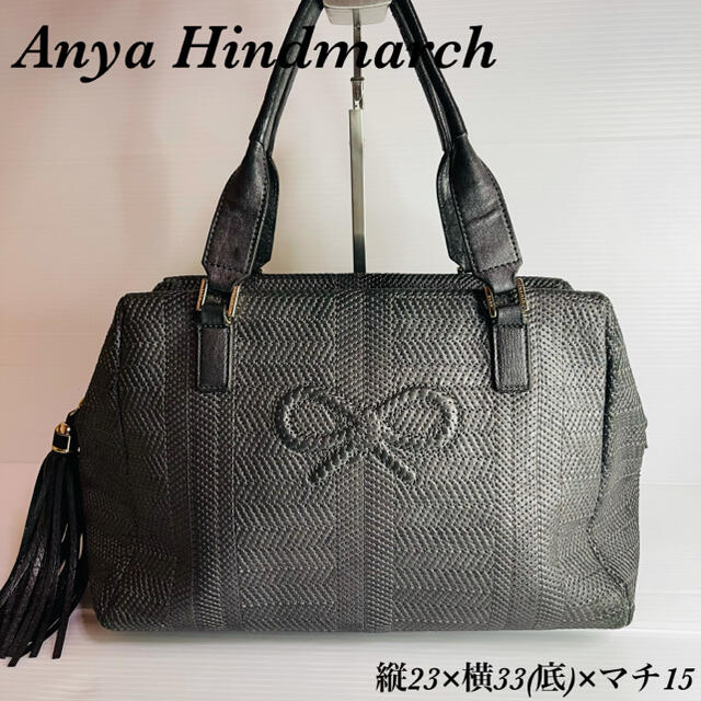 【限定販売】 HINDMARCH ANYA - ハインドマーチ　レザー　ハンドバッグ (良品！)アニヤ ハンドバッグ