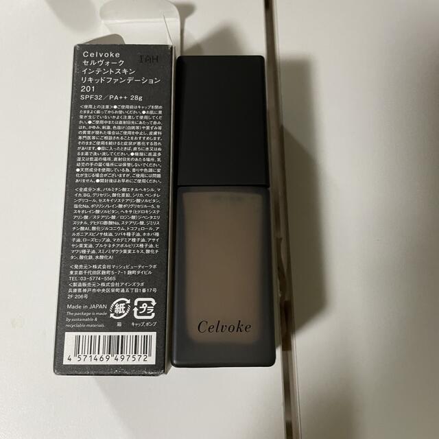 Cosme Kitchen(コスメキッチン)のセルボーク　celvoke インテントスキン　リキッドファンデーション201 コスメ/美容のベースメイク/化粧品(ファンデーション)の商品写真