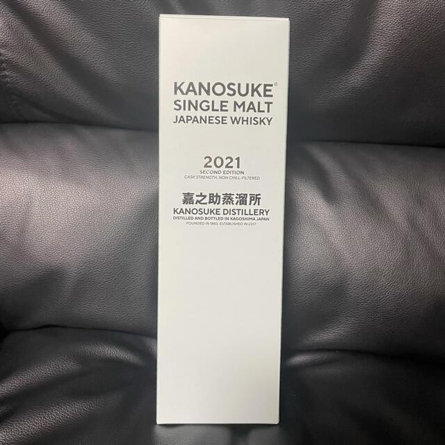 シングルモルト嘉之助 2021 SECOND EDITION