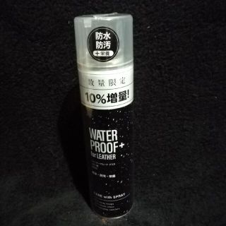 防水、防汚＋栄養スプレー レザー用 161ml(日用品/生活雑貨)