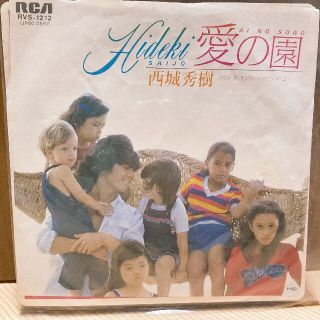 西城秀樹　愛の園　レコード(レコード針)