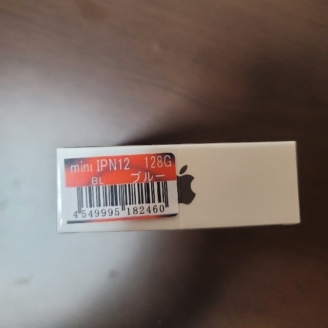 【SIMフリー】 iPhone12 mini 128GB ブルー MGDP3J/