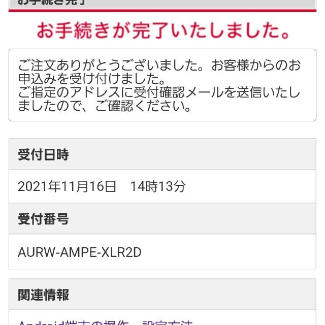 【SIMフリー】 iPhone12 mini 128GB ブルー MGDP3J/